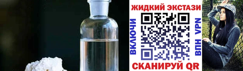 Бутират 99%  Мелеуз 