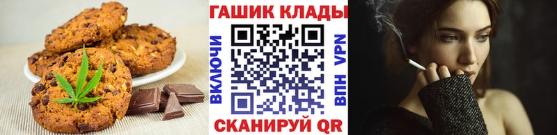 mega как войти  Мелеуз  Печенье с ТГК конопля 