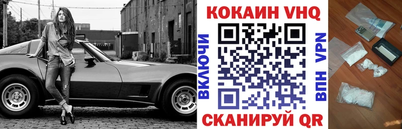 КОКАИН 99%  ОМГ ОМГ ссылки  Мелеуз  даркнет сайт 