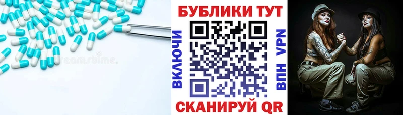 где найти   Мелеуз  Экстази Philipp Plein 