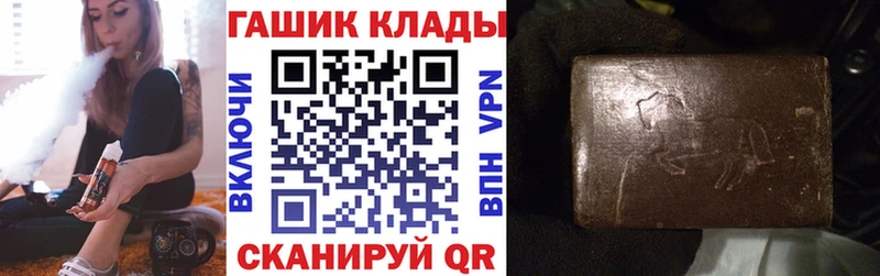Гашиш hashish Мелеуз