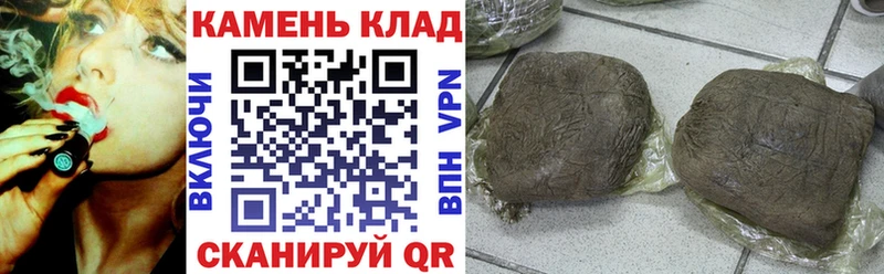 KRAKEN tor Мелеуз ГАШИШ Cannabis
