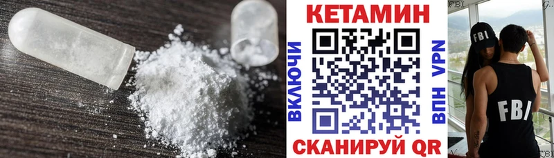 KRAKEN вход  Мелеуз  Кетамин VHQ  наркота 