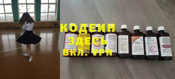 MDMA Premium VHQ Костерёво