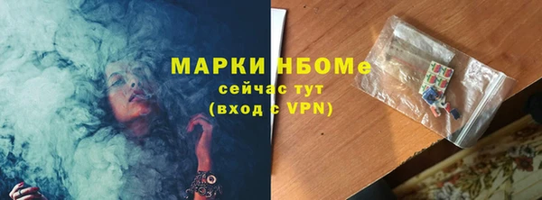 герыч Кукмор