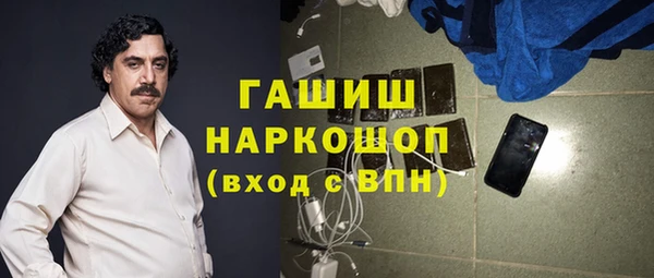 герыч Кукмор