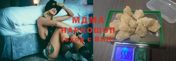 мяу мяу кристалл Ладушкин