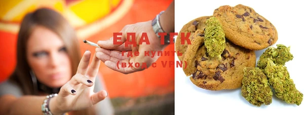 метамфетамин Куйбышев