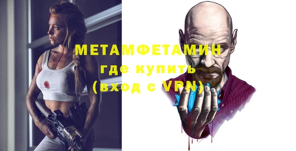 мяу мяу кристалл Ладушкин