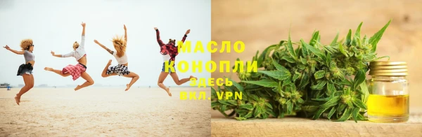 метамфетамин Куйбышев