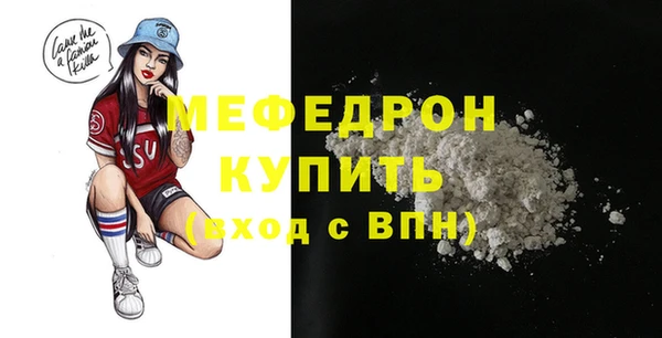 метамфетамин Куйбышев