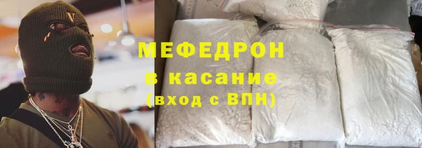 сатива Лабытнанги