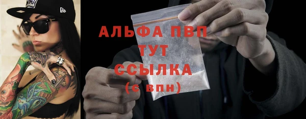 метамфетамин Куйбышев