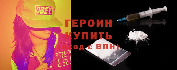 герыч Кукмор