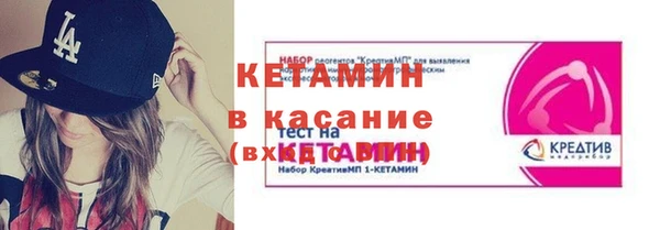 ГАЛЛЮЦИНОГЕННЫЕ ГРИБЫ Кулебаки