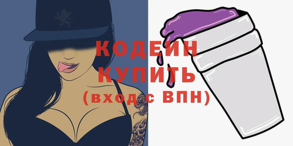 кристаллы Ессентукская