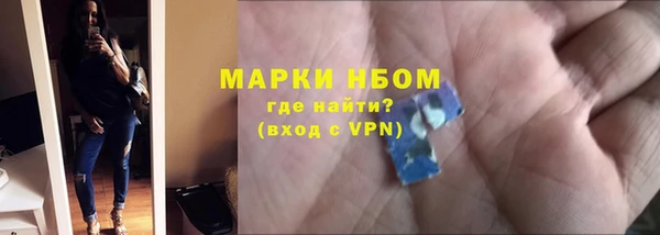 мяу мяу кристалл Ладушкин