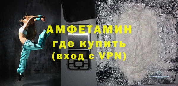 мяу мяу кристалл Ладушкин