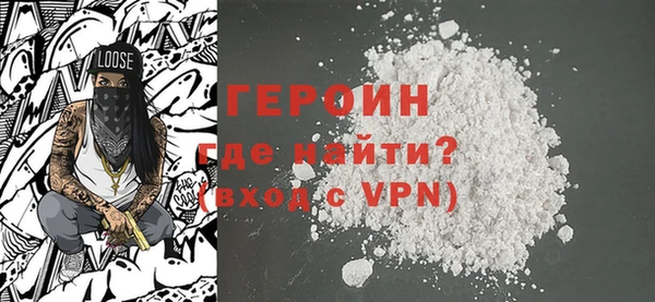 бошки Лагань