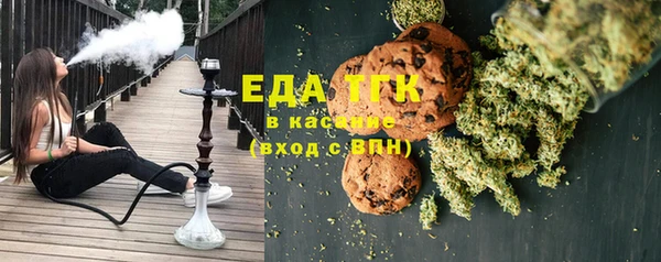 бошки Лагань