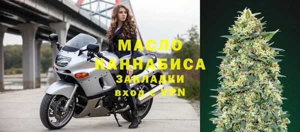 метамфетамин Куйбышев