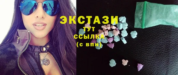 мяу мяу кристалл Ладушкин
