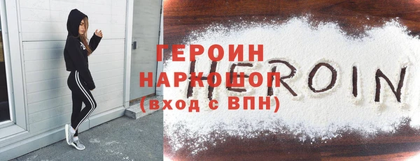 бошки Лагань