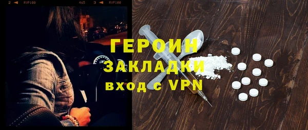 ГАЛЛЮЦИНОГЕННЫЕ ГРИБЫ Кулебаки