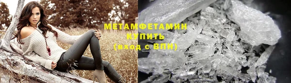 мяу мяу кристалл Ладушкин