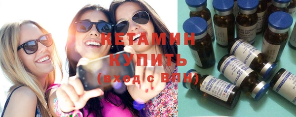 бошки Лагань