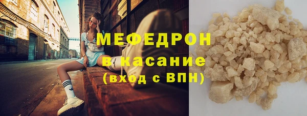 метамфетамин Куйбышев