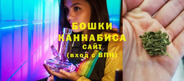 метамфетамин Куйбышев