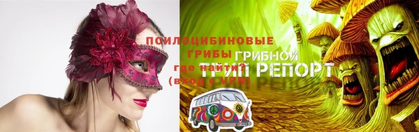 метамфетамин Куйбышев