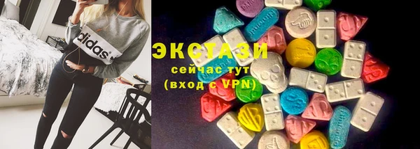 ГАЛЛЮЦИНОГЕННЫЕ ГРИБЫ Кулебаки