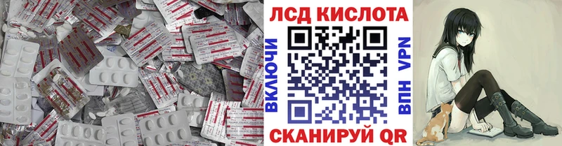 где купить наркоту Мелеуз ЛСД экстази ecstasy