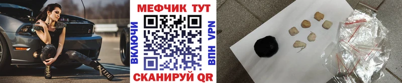 Меф кристаллы  Мелеуз 