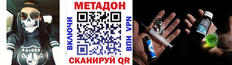 как найти   MEGA ONION  Метадон VHQ  Мелеуз 