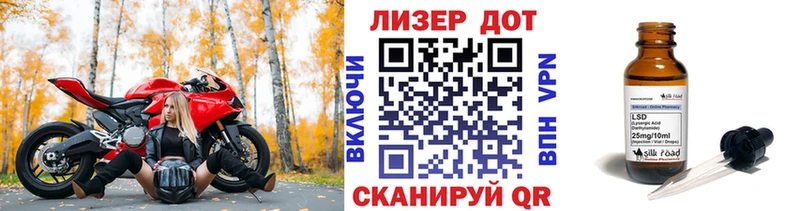 Марки 25I-NBOMe 1500мкг  купить закладку  Мелеуз 