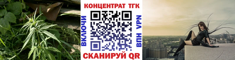 ТГК Wax  купить   Мелеуз 